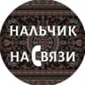 Telegram-канал Нальчик на связи