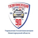 Канал Госавтоинспекция Нижегородской области в Telegram