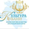 Telegram-канал Министерство культуры Краснодарского края