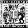 Telegram-группа Иерусалимская городская русская библиотека