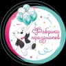 Telegram-канал Фабрика праздников Москва и Московская область