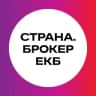 Telegram-канал Страна.Брокер ЕКБ
