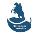Канал Петербург с огоньком в Telegram