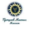 Telegram-канал Прощаев Михаил, массаж Москва