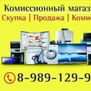 Канал Комиссионный на Атарбекова, Краснодар в Telegram