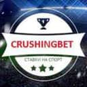 Канал CrushingBet в Telegram
