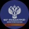 Telegram-канал ФАУ "РосКапСтрой"