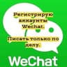 Wechat🇨🇳Alipay 🇨🇳Esender🇨🇳verify🇨🇳unblock