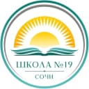 Канал МОБУ СОШ №19 г. Сочи в Telegram