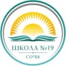 Telegram-канал МОБУ СОШ №19 г. Сочи