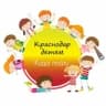 Telegram-канал 🎠Краснодар детям | Куда пойти | Афиша🎠