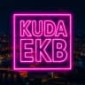 Telegram-канал Екатеринбург События Екб