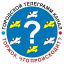 Канал Торжок.Что происходит? в Telegram