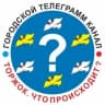 Telegram-канал Торжок.Что происходит?