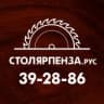 Telegram-канал СТОЛЯРПЕНЗА