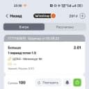 Канал Ставим вместе в Telegram