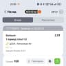 Telegram-канал Ставим вместе