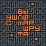 Telegram-канал вы ушли с маршрута