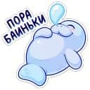Стикеры Ламантин в Telegram