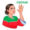 Стикеры Наша чемпионка: Алина Загитова в Telegram