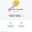 Канал Срываем куш💰 в Telegram