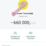Telegram-канал Срываем куш💰