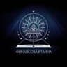 Финансовая тайна | Секреты инвестиций