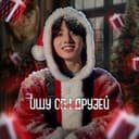 Канал 🎄ищу сп | друзей ᵏᶦᵒᵗᵒ в Telegram