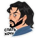 Стикеры Эдуард в Telegram