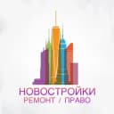 Канал Новостройки Ремонт Право в Telegram