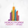 Telegram-канал Новостройки Ремонт Право