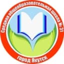 Канал МОБУ СОШ №31 г. Якутска в Telegram