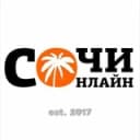 Канал ⚡️ Сочи Онлайн в Telegram