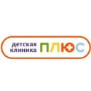 Канал ДЕТСКАЯ КЛИНИКА ПЛЮС | РОСТОВ-НА-ДОНУ в Telegram
