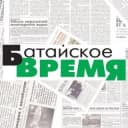 Канал Батайское время в Telegram