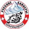 Telegram-группа Мотолюбители в Швейцарии🇨🇭🪖