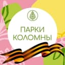 Канал Парки Коломны в Telegram