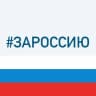 Telegram-канал РШОП станица Курская