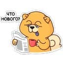Стикеры Тао в Telegram