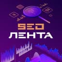 Канал SEO NEWS | Новости продвижения в поиске в Telegram