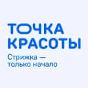 Канал Точка Красоты Долгопрудный✌ в Telegram