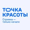 Telegram-канал Точка Красоты Долгопрудный✌