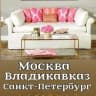 Telegram-канал Жилье Питер-Осетия-Москва
