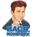 Стикеры Мир Нашествие в Telegram