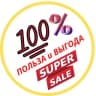 Telegram-канал Польза с выгодой 🫰