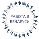 Канал Работа Онлайн РБ в Telegram