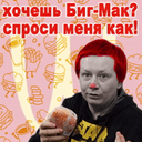 Стикеры Vren4ik в Telegram