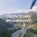Канал Юрий Козак 🔺 Трейдер-Путешественник из Будущего ● Сертификат инвестора Центробанка РФ с 2008 года в Telegram