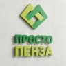 Telegram-канал Просто Пенза