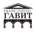 Канал Театр «ГАВИТ» п/р Гамлета Галечяна в Telegram